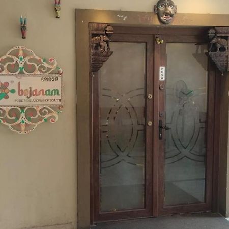 Brahmapur Hotel City Palace מראה חיצוני תמונה