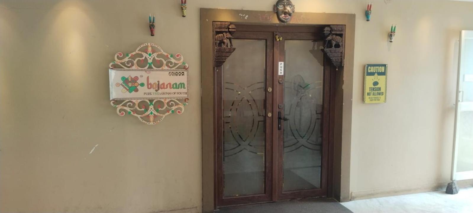 Brahmapur Hotel City Palace מראה חיצוני תמונה